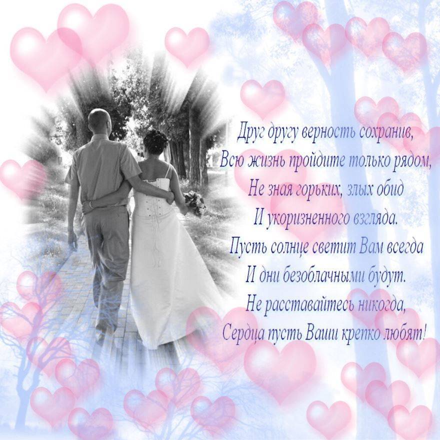 ᐉ пожелание подружке на свадьбу своими словами. поздравления на свадьбу от подруги в прозе - svadba-dv.ru