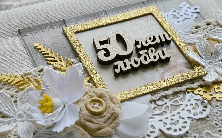 49 лет какая свадьба - поздравления, идеи подарков и празднования юбилея