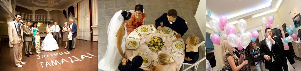 Свадебные конкурсы для гостей и молодоженов без тамады
