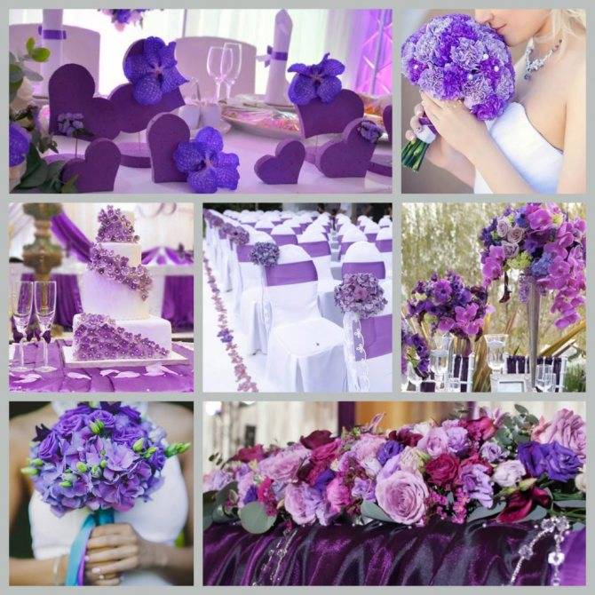 Фиолетовая свадьба своими руками: идеи, оформление зала, фото, приметы