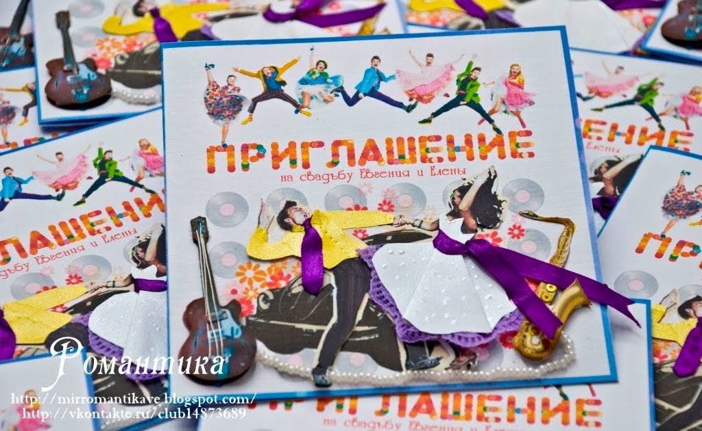 Советский рок-н-ролл: как проходит зажигательная свадьба в стиле «стиляги»