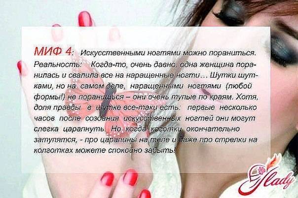 Предсвадебное наращивание ногтей – часть образа невесты