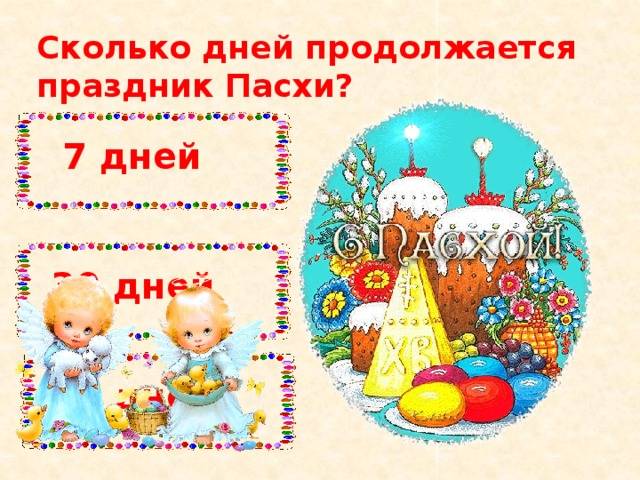 Как отмечать праздник «вторые осенины» 21 сентября, следуя традициям и обрядам - "слово без границ" - новости россии и мира сегодня