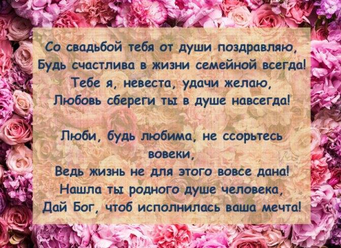 Притчи о любви, верности и счастье | лучшие красивые истории про любовь со смыслом