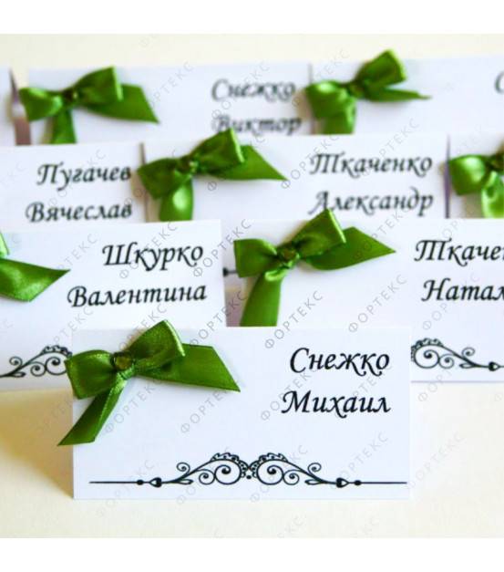 Карточки для рассадки гостей на свадьбе шаблон