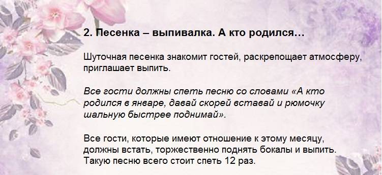 Представим гостей. Характеристика гостей на юбилей. Характеристика гостей на свадьбу примеры. Как охарактеризовать гостей на юбилей примеры. Прикольные характеристики гостей на юбилее.