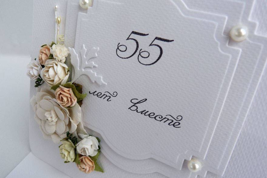 Изумрудная  свадьба: сколько лет, что подарить? годовщина свадьбы (55 лет совместной жизни): какая свадьба?