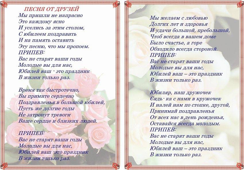 ᐉ cценки поздравления на свадьбу от родственников, родителей - svadebniy-mir.su