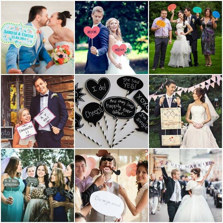 Таблички на свадьбу для фотосессии: идеи для надписей на табличках и изготовление их своими руками