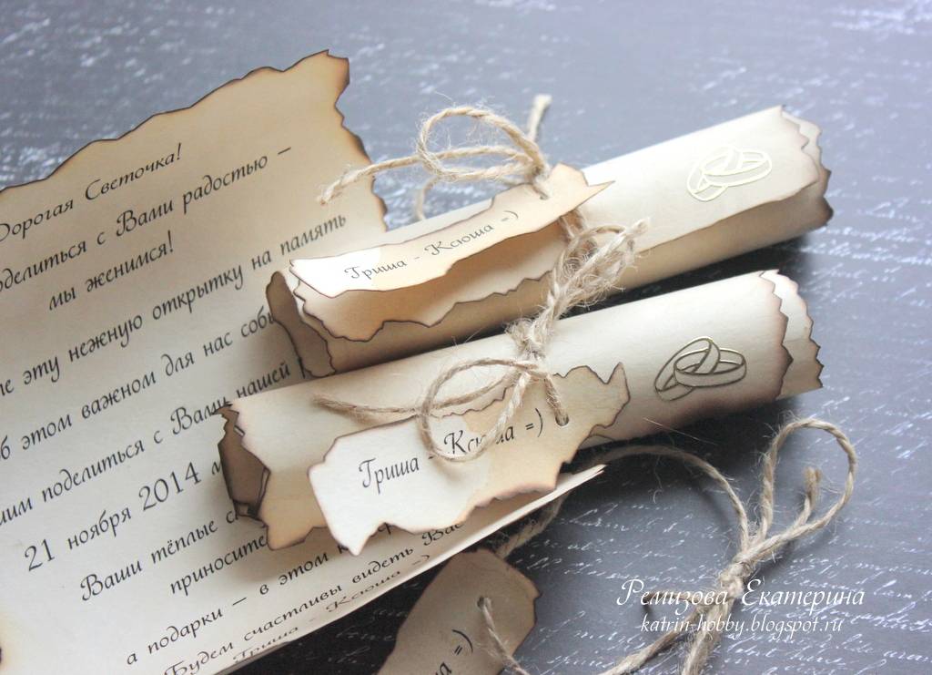 Креативная идея, как сделать приглашения на свадьбу своими руками – свиток