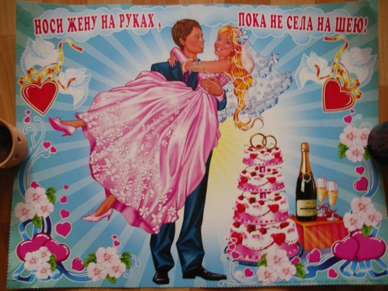 ᐉ 60 лет совместной жизни какая свадьба. подарок женщине на бриллиантовую свадьбу. что надеть на свадьбу - svadba-dv.ru