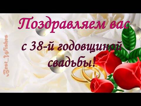 Все свадебные годовщины. как называется свадьба и что подарить?   | материнство - беременность, роды, питание, воспитание