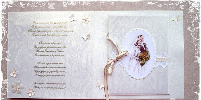Как подписать открытку на свадьбу друзьям прикольные. как подписывать свадебные открытки