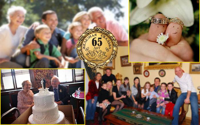 65 лет свадьбы: железная годовщина с идеями подарков