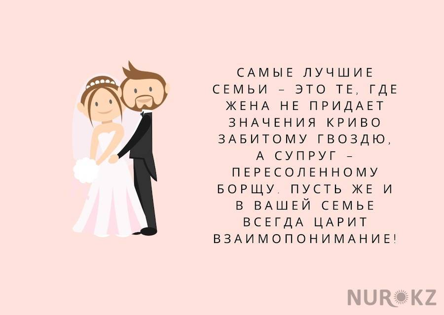 Длинные  тосты свадебные — 43 поздравления — stost.ru