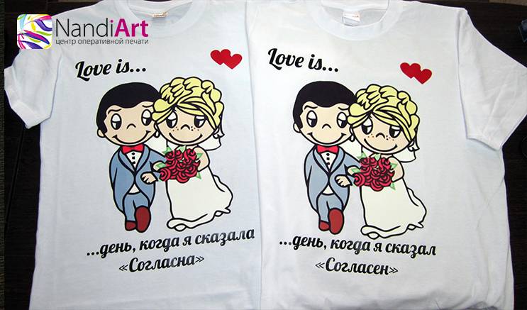 Love is муж и жена картинки