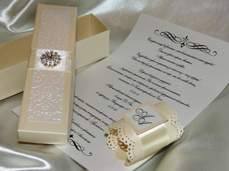 Пригласительные на свадьбу. свадебные приглашения