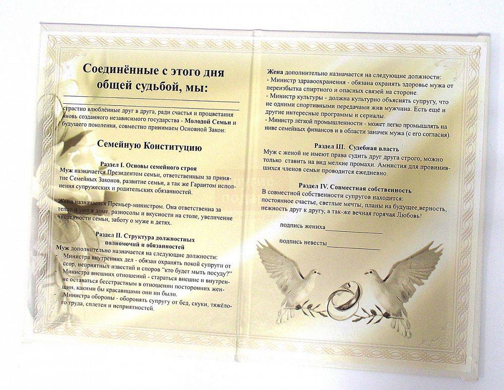 ᐉ свадебные тосты от свидетельницы. придумываем оригинальный тост на свадьбу от свидетельницы - svadba-dv.ru
