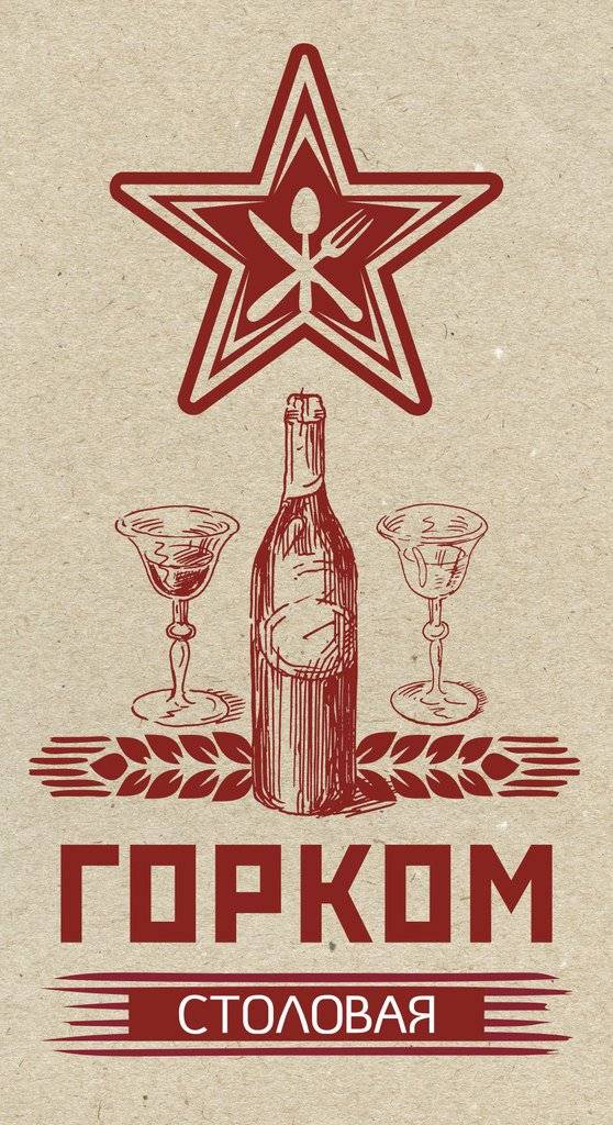 Дизайн советских плакатов / skillbox media
