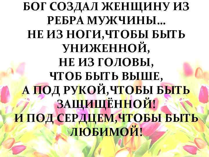 ᐉ почему бог не дает мужа или жену? почему бог не посылает мне хорошего парня будущего мужа? что я не так делаю - mariya-mironova.ru