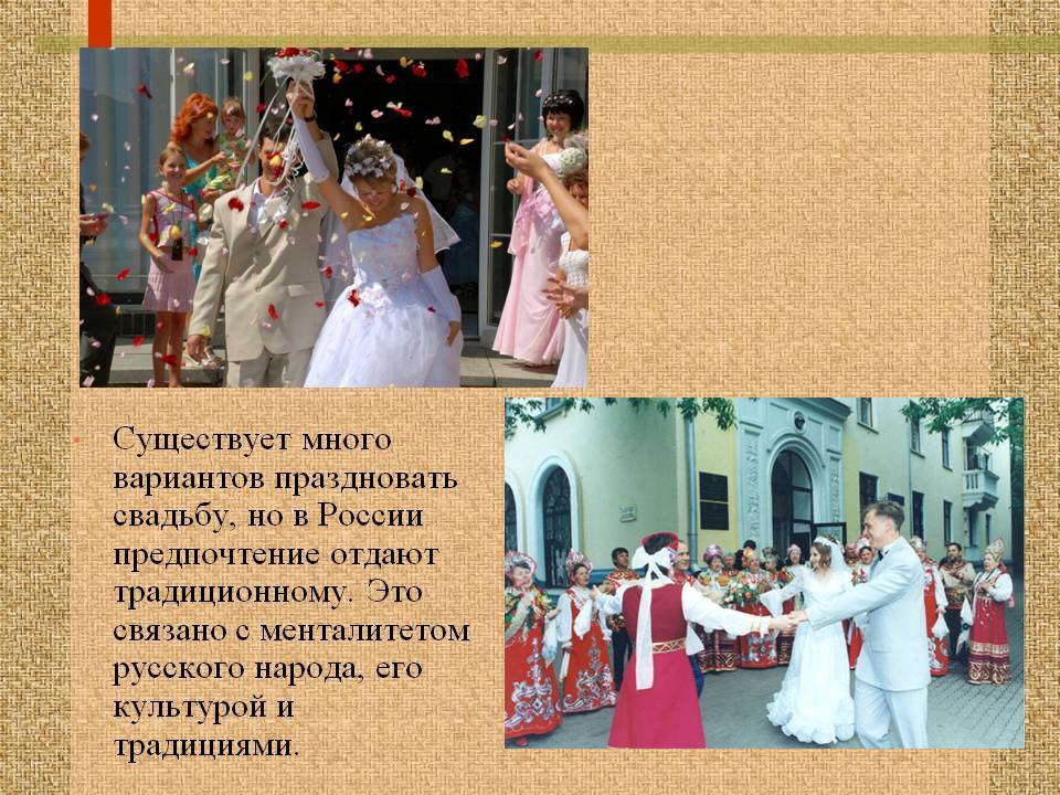 Татарская свадьба: обычаи, традиции и обряды праздника