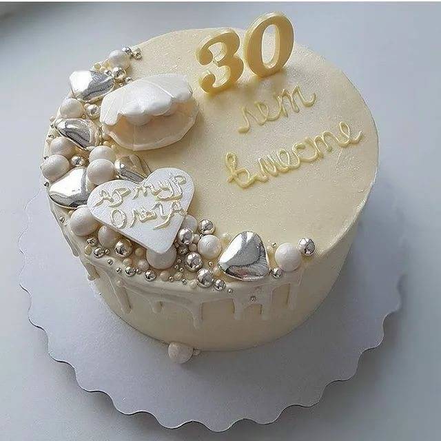 Торт на жемчужную годовщину (30 лет свадьбы)