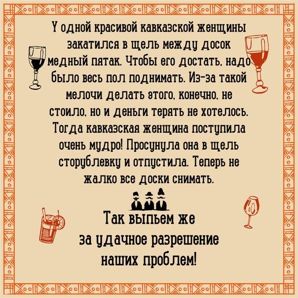 Армянские поздравления на свадьбу своими словами. армянские тосты на свадьбу