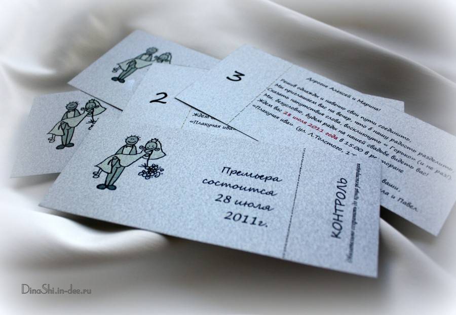 ᐉ конверты для приглашений на свадьбу своими руками - шаблоны - svadebniy-mir.su