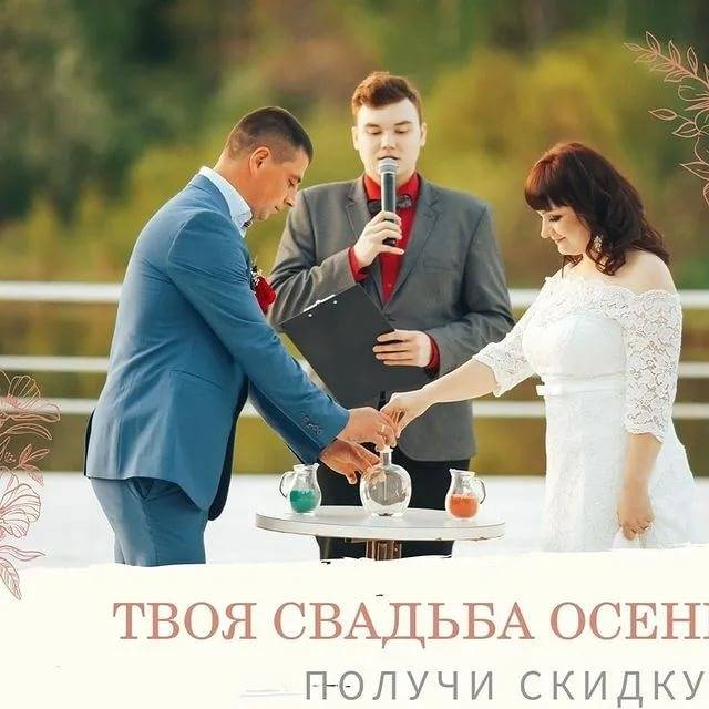 Свадьба в сентябре: благоприятные дни, приметы, идеи :: syl.ru