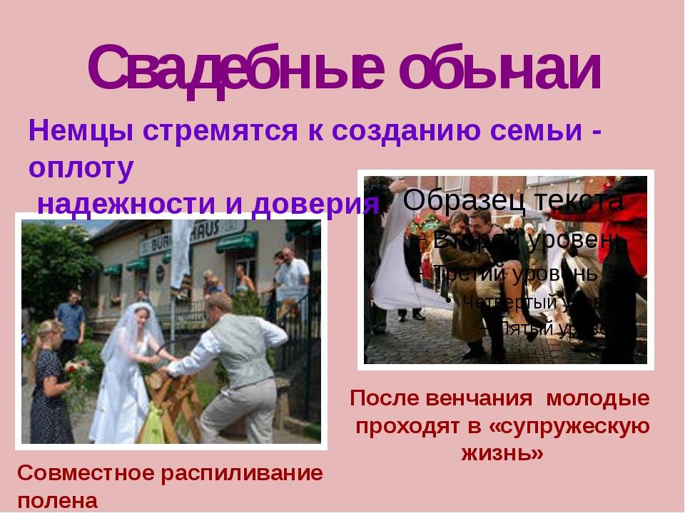 Какие бывают семейные традиции в россии и мире. +видео