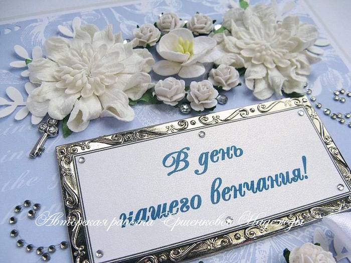 Поздравления с венчанием своими словами | pzdb.ru - поздравления на все случаи жизни