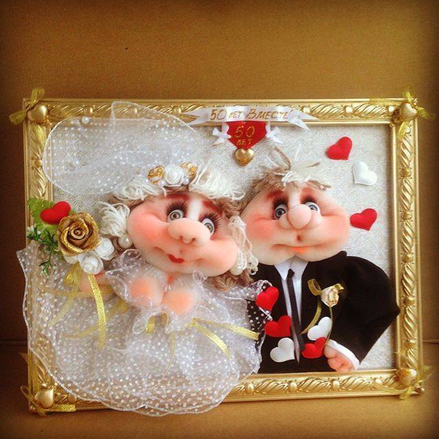 Оригинальный подарок на золотую свадьбу :: syl.ru