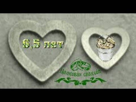 8 лет свадьбы - что подарить на годовщину