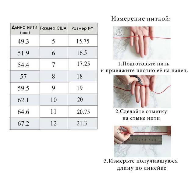 Сколько весит обручальное кольцо в среднем в граммах — полезные материалы на корпоративном сайте «русские самоцветы»