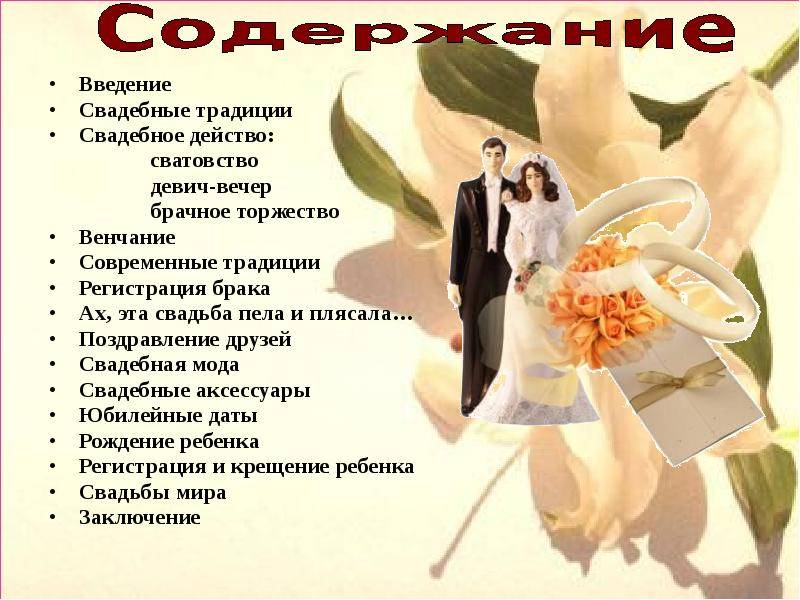 Тосты на свадьбу молодым от родителей – лучшие свадебные пожелания
