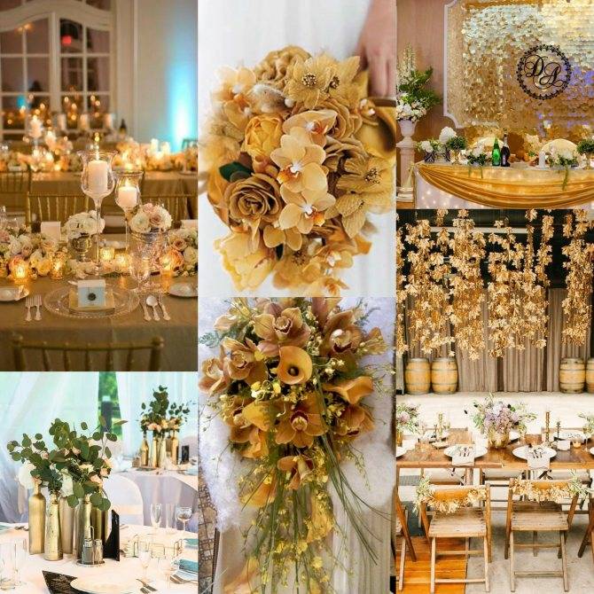 Королевская свадьба в золотом цвете – оформление зала с примерами на фото