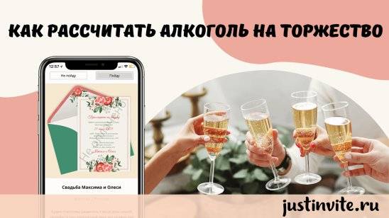 ᐉ какую и сколько водки нужно покупать на свадьбу: расчет и обзор лучших марок - ➡ danilov-studio.ru