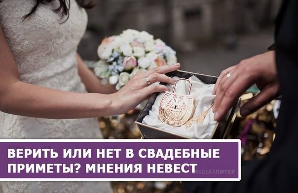 Можно ли перенести дату регистрации брака, если заявление уже подано в загс: как поменять день свадьбы