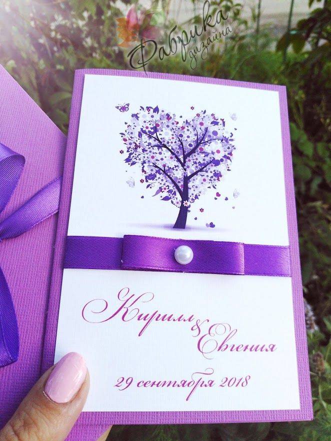 Свадьба в оттенках фиолетового: сиренево-лавандовая роскошь