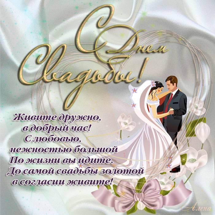 ᐉ слова на первый танец молодых на свадьбе в стихах и прозе - svadebniy-mir.su