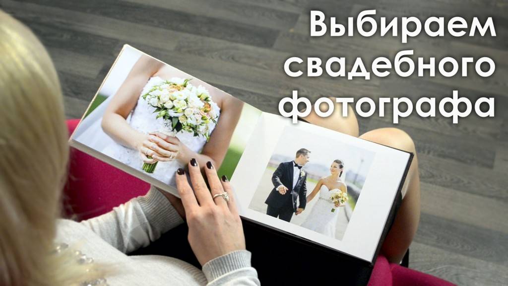 Как подготовиться к свадьбе? | советы профессионалов