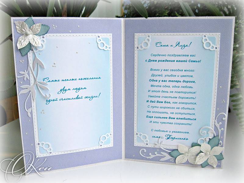 ᐉ как подписать открытку на свадьбу друзьям прикольные. как подписывать свадебные открытки - svadba-dv.ru