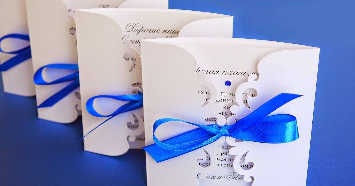 Как оформить приглашения на свадьбу в синей гамме: советы профессионалов