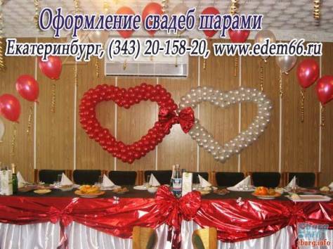 ᐉ украшения из бумаги на свадьбу своими руками - мастер-класс - svadebniy-mir.su